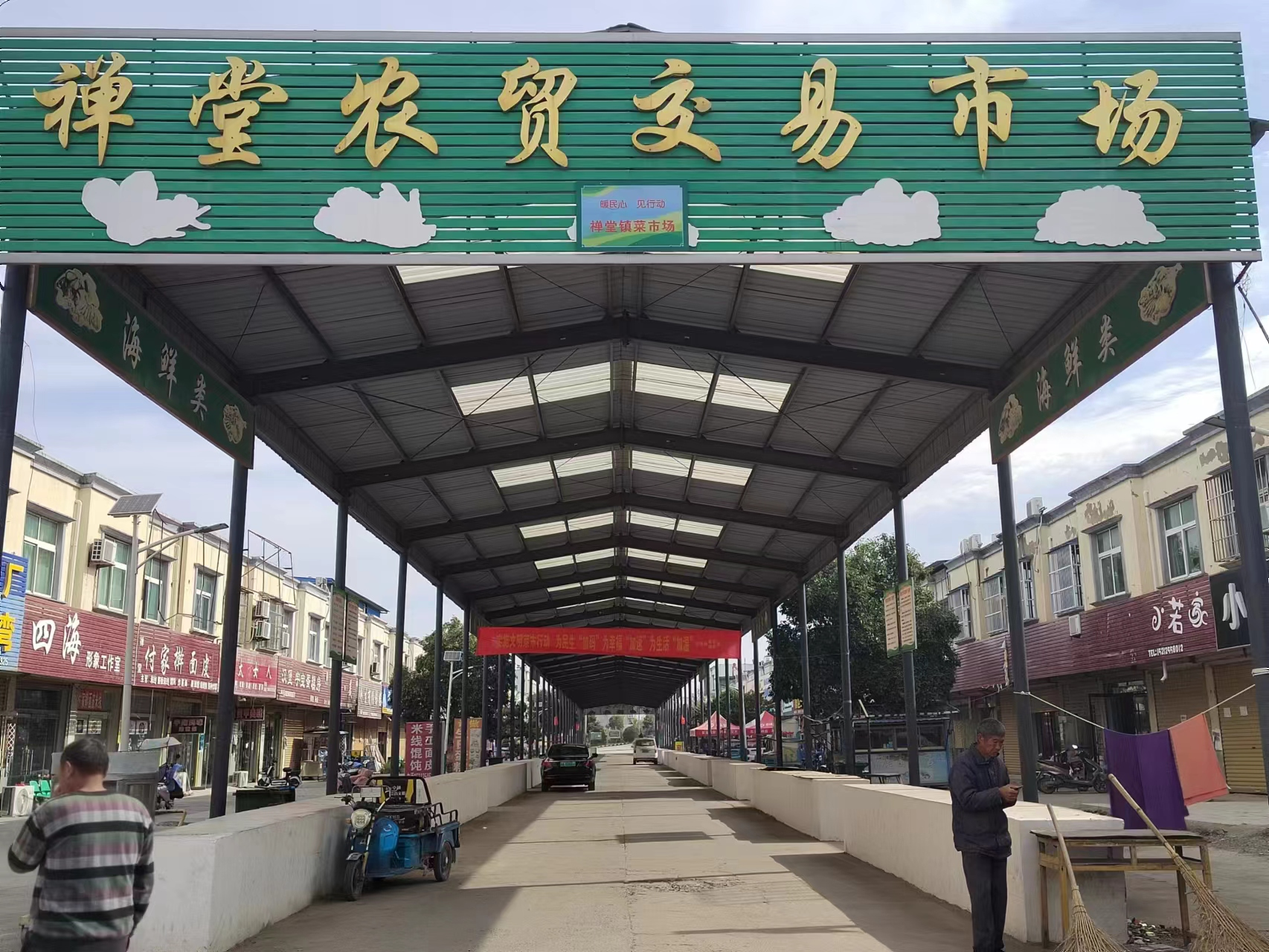 靈璧縣禪堂鎮：改造小菜市，提升大民生